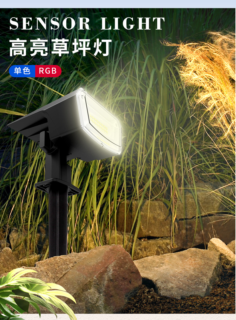 Outdoor Lighting On Trees - LED Solar-Gartenleuchten für Außenbereich, Wasserdicht, RGB