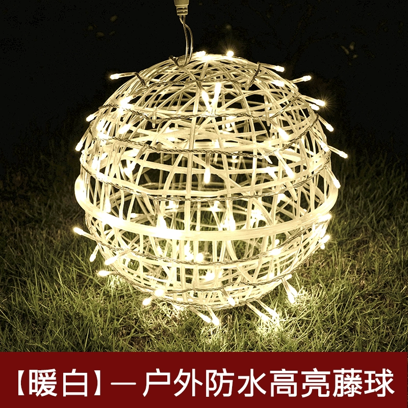 Outdoor Lighting On Trees - Kugellichter für den Außenbereich, hängende Rattan-Kugellaternen