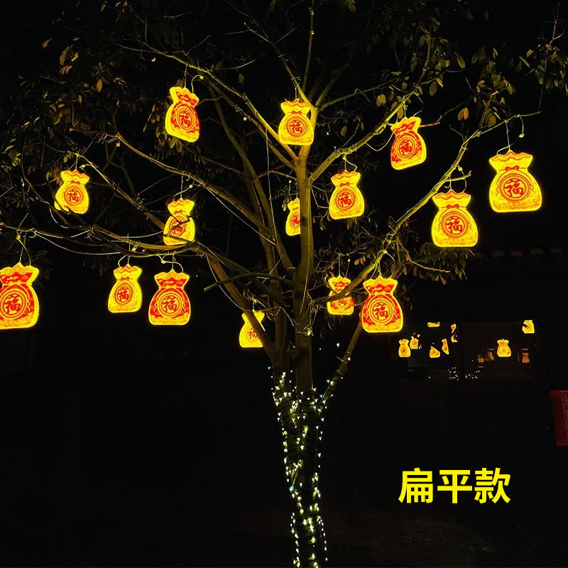Glücksbeutellaternen, Geldbeut – Outdoor Lighting On Trees Bewertung und Preis